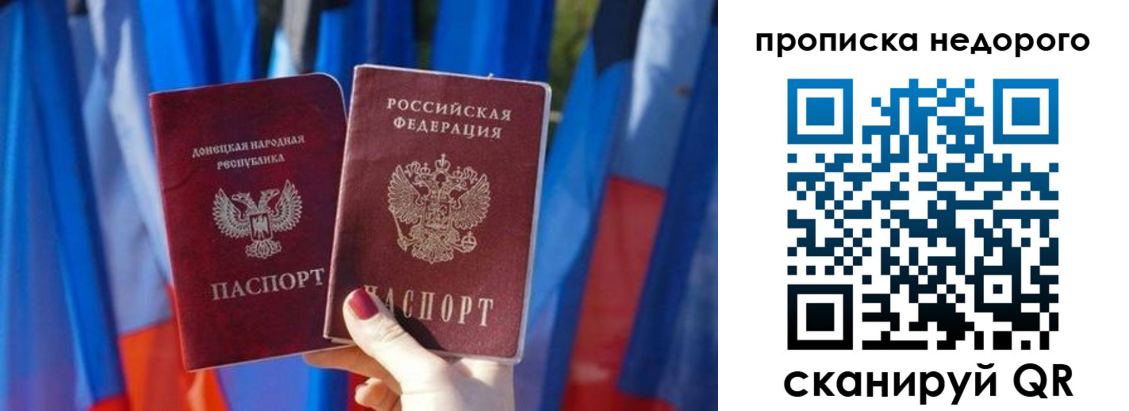 временная регистрация поиск в Сибае