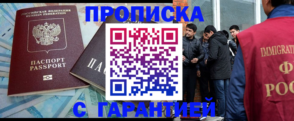 регистрация для дет. сада в Сибае